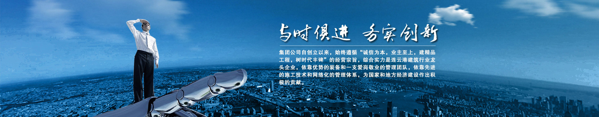 通栏图片