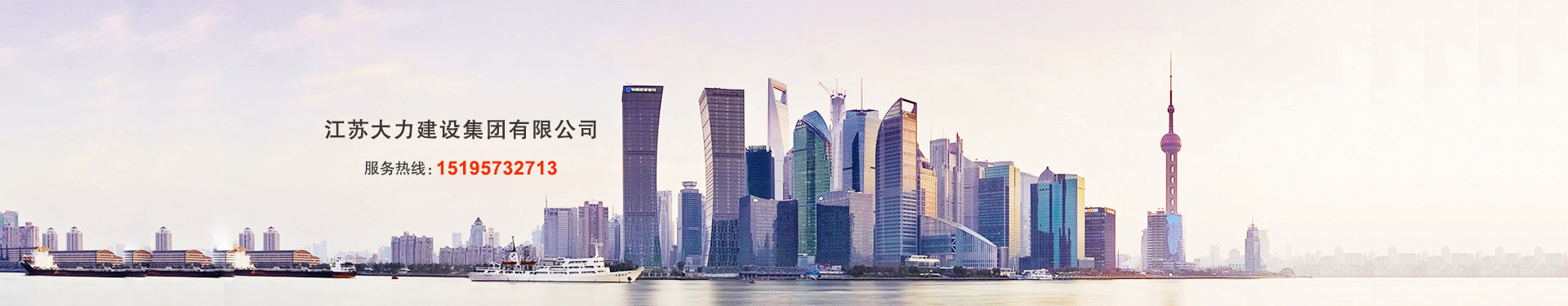 通栏图片